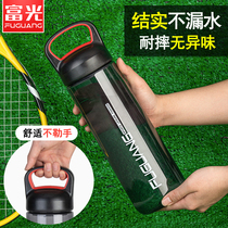  Fuguang plastic water cup LARGE capacity outdoor sports large kettle 2000ML MENs PORTABLE water bottle space cup