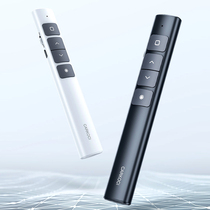 Multifunctional laser page turning pen charging pen teacher speech projector pen ppt Multimedia Remote control pointer