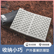 Explorer Outdoor Camping Portable Picnic Mat Beach Damp waterproof ground mat Thickened Egg Nest Folded Cushion