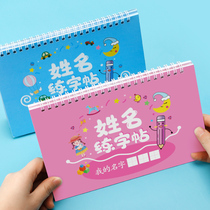 I think more of my childrens custom name copybook kindergarten beginner college writing custom training control pen