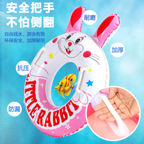 Baby swimming ring children boys and girls 3 6 years old children underarm baby Net red ring anti-rollover sitting ring
