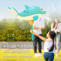 Bubble machine childrens bubble water supplement liquid blowing bubble gun toys colorful anti-leakage boys and girls electric handheld