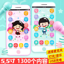 I miss my baby toy 0-1-3 year old children's mobile phone touch screen rechargeable baby puzzle simulation phone