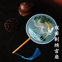 Double Sided Embroidery Palace Fan Adornment Real Silk Classical Palace Group Fan girl Heart round retro style Costume Qipao