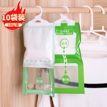 Hangable dehumidifier bag Wardrobe moisture-proof and mildew artifact Student dormitory indoor moisture-absorbing moisture-absorbing water desiccant bag box