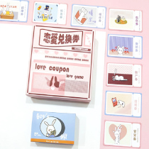 Think more about my love coupon love volume to send boyfriend and child couples 100 things card gift Tanabata Valentines Day