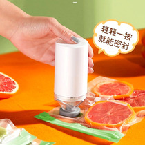 Vacuum Bag Compression Bag Preparation COOKED EXTRACTION FOOD VACUUM SEALED BAG FOOD BAG GRADE SEAL PRESERVATION PACKING BAG