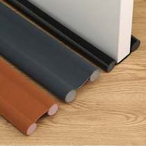 Door household door bottom gap sound insulation cotton noise reduction artifact sealing strip door bedroom sound absorbing panel