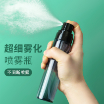 Travel Split Bottle Cosmetics Water Recharge Water Jet Portable Spray Bottle Fine Mist Empty Bottle Press Type Small Spray Bottle Spray Bottle