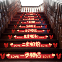 Think more about me Wedding Stairs Happy Words Wedding Arrangement Wedding Arrangement Wedding accessories Decorative Wedding house armrest Step Festive Character Stickers