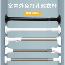 Balcony punch-free sun hanging telescopic clothes pole cool clothes defend stainless steel clothes hanger rope single pole a bay window artifact