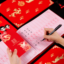 I think more about my wedding account book gift book general gift account guest book high-end wedding bookkeeping list