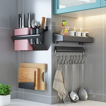 Kitchen knife rack storage rack Tool storage knife holder Chopstick cage One-piece wall-mounted household kitchen knife rack