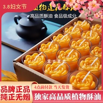 Food grade pure plant lotus crisp oil lamp 4 hours 100 grain for light ghee candle smokeless candle lamp 
