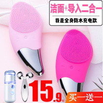 Face washing instrument electric silicone face washing brush rechargeable to blackhead cleansing instrument Face face pore cleaning artifact woman