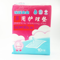 Cotton Doodle Medical Adult Nursing Mat disposable Urine Mat Urine Sheet Maternity elderly bedding cushion 90 * 60