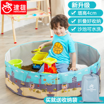 Childrens Cassia toy sand pool set Baby play sand large particles dig sand leakage household indoor beach pool