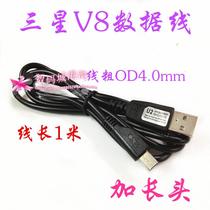 Manufacturer Samsung Android smartphone data cable pure copper thickened OD4 0 extended head universal V8 interface