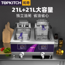 Tuoqi Fryer commercial large-capacity electric fryer smart French fries fried chicken fried string double-cylinder multifunctional Fryer