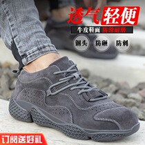 Labor protection shoes mens work autumn and winter seasons Light Anti-smash and stab-resistant steel head breathable soft bottom welder womens velvet cotton shoes