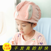 Childrens dry hair hat female cute Korean girl sucking hair towel wrap headscarf shower cap dry hair towel