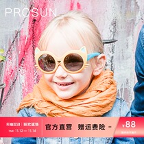 Baosheng childrens glasses boys and girls sun glasses personality cute polarized sunglasses cat shape eyes glasses