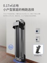 e3 small household Huawei sports health ecological treadmill Indoor silent flat folding walking machine