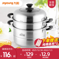 Jiuyang stainless steel steamer household 30cm large thick three-layer steamer steamed bread induction cooker gas stove for gas stove
