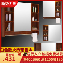  Oak bathroom mirror cabinet washstand wall-mounted solid wood mirror with rod storage rack Bathroom individually customized
