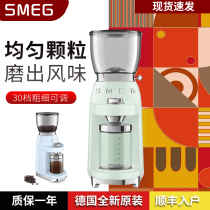 Italy imported smecg scgf01 retro electric bean grinder coffee bean grinder Mill