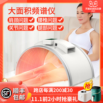 Lingyuan magic lamp electromagnetic wave therapy instrument spectrum physiotherapy instrument lumbar disc frozen shoulder far infrared ray roasting lamp Forest