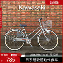 Japanese bicycle Kawasaki double oblique light commuter leisure walking for men and women Universal Shimano internal speed retro car