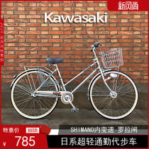 Japan bicycle Kawasaki double oblique light commuter leisure travel Unisex Shimano inner variable speed retro car