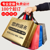 Non-woven tote bag custom high-grade coated non-woven tote bag clothing store advertising bag printing logo