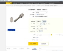MISUMI Meathmi micro head micro head feed screw XBMF3 XBMF6