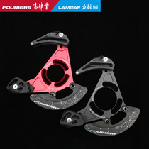 (FOURIERS rich law) CT-E1-DX005 single-speed chain guide DH chain guide