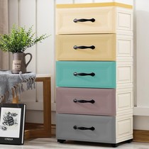 Storage cabinet drawer type thick plastic baby wardrobe toys home baby children multi-layer finishing box lockers