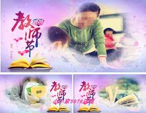 R335 particle beautiful petals ed Teachers Day Thanksgiving Teachers Day 9 10 Tear gas edius Template