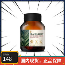 Spot Australia Blackmores Aojiabao Pregnant Women Calcium Tablets 60 Calcium Vitamin D3 High Content