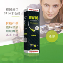 German famous GW16 yellow wax paint acrylic plastic composite board wood instrument horn marble polishing wax