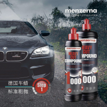 German Manzena rough cut 1000 polishing wax car beauty sheet metal spray paint surface deep scratch repair water-based grinding