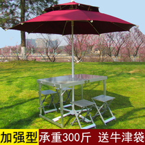 Outdoor folding table and chair set Aluminum alloy portable barbecue picnic exhibition industry self-driving tour Home stall promotion table