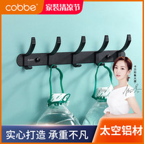 Cabe Free Punch Hook Wall Hung Hanger Space Aluminum Kitchen Bathroom Towel Hanging Clothes Hook Clothes Wall Stick Hook