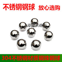 Stainless steel steel ball having a diameter of 2 3 4 5 6 7 8 9 10 11 12 13 14mm