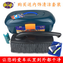 Hengliang wax brush car duster dust Duster car spirit soft wool brush car wax mop cleaning supplies