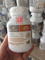 Bioisland Infant Milk Calcium Soft Capsules 90 Liquid Calcium