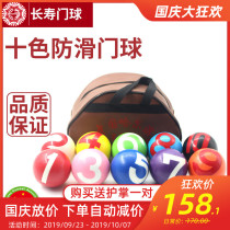 Harbin longevity brand cs-ten color non-slip goalball supplies accessories 1-10 set non-slip gateball color