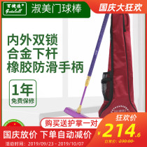 Ningbo Baijianjia Shumei alloy goal bat double lock telescopic door club 68 degree oblique angle head set novice beginner
