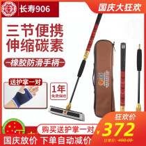 Longevity door bat CS-906 four-section carbon telescopic door Club set 68 degrees oblique mallet head