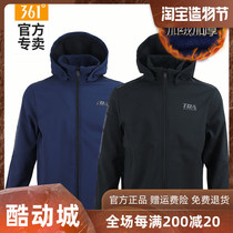 361 degree mens jacket mens 2020 autumn new warm sports outdoor jacket hooded windproof velvet windbreaker